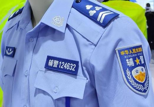 放眼全国，辅警百多万，可一级辅警却屈指可数！

一级辅警咋就这么稀少呢？

1，