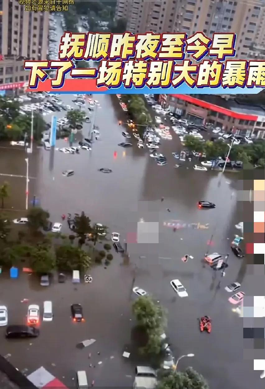 这雨也太大了！怎么今年的大雨怎么到东北了！但愿灾区人民一切平安！