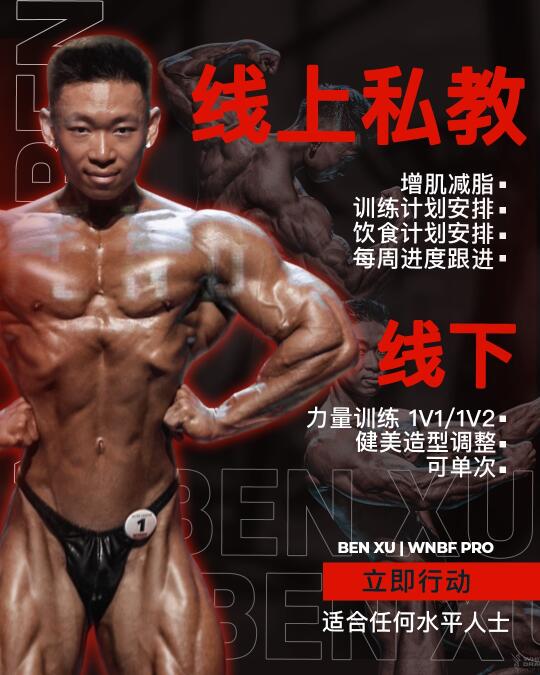 欢迎咨询线上线下💪🏽📥