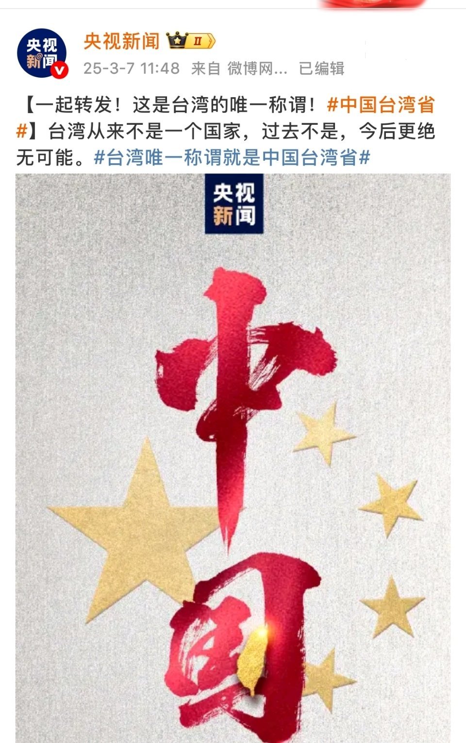 大家觉得吴慷仁会不会转发[doge] ​​​