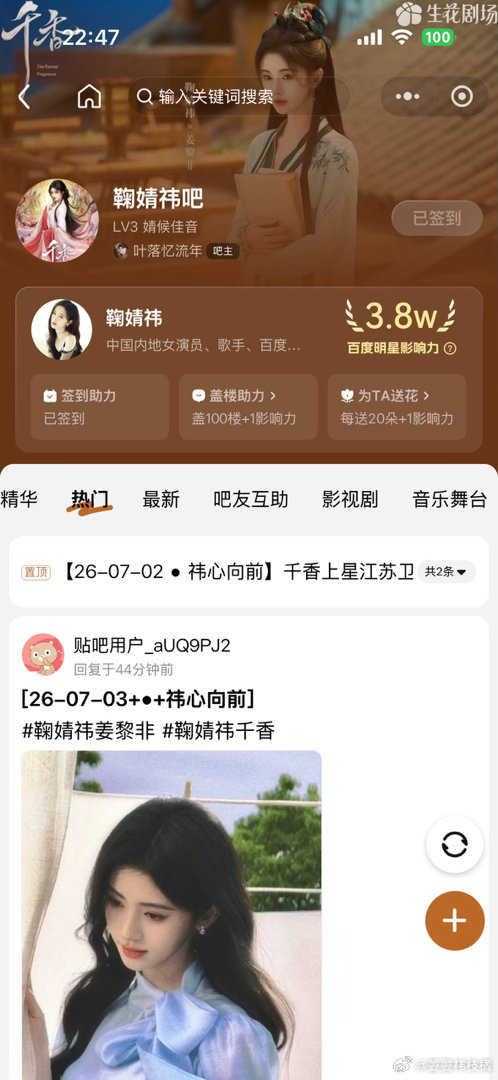 7.3✅  专栏 · 数🍊随便做做