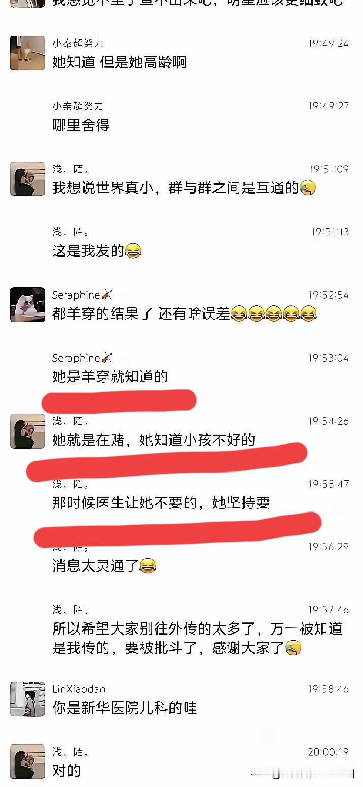 你敢相信，在科技发达的今天，居然还有人生下了没膀胱和肛门的孩子，最后还夭折了，而