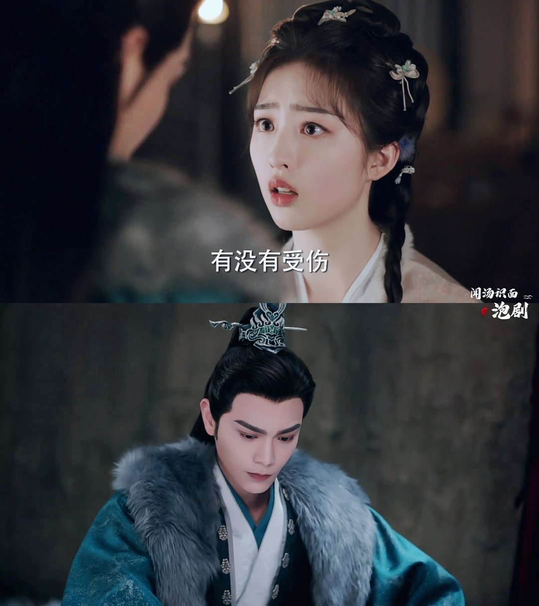 #长乐曲# 六娘和大阁领之间的小暧昧总是看得人心痒痒的~ ​​​