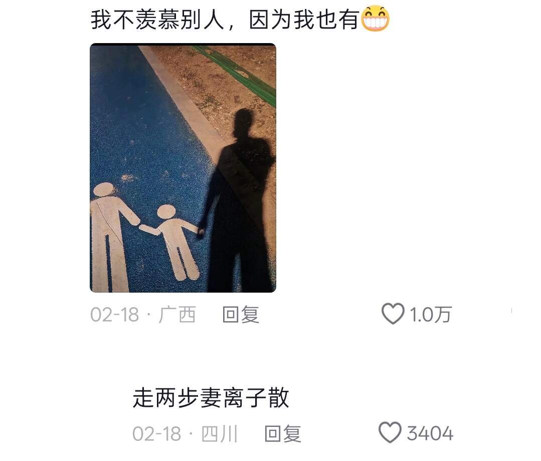 爱上没什么了不起，爱下去才了不起 