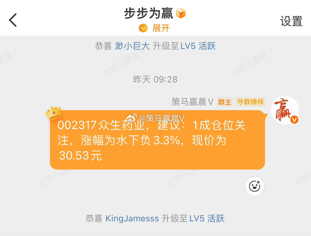 【今日1股涨停，众生药业（浮盈12%）】7月1日的时候，老马说技术升级，但要把所