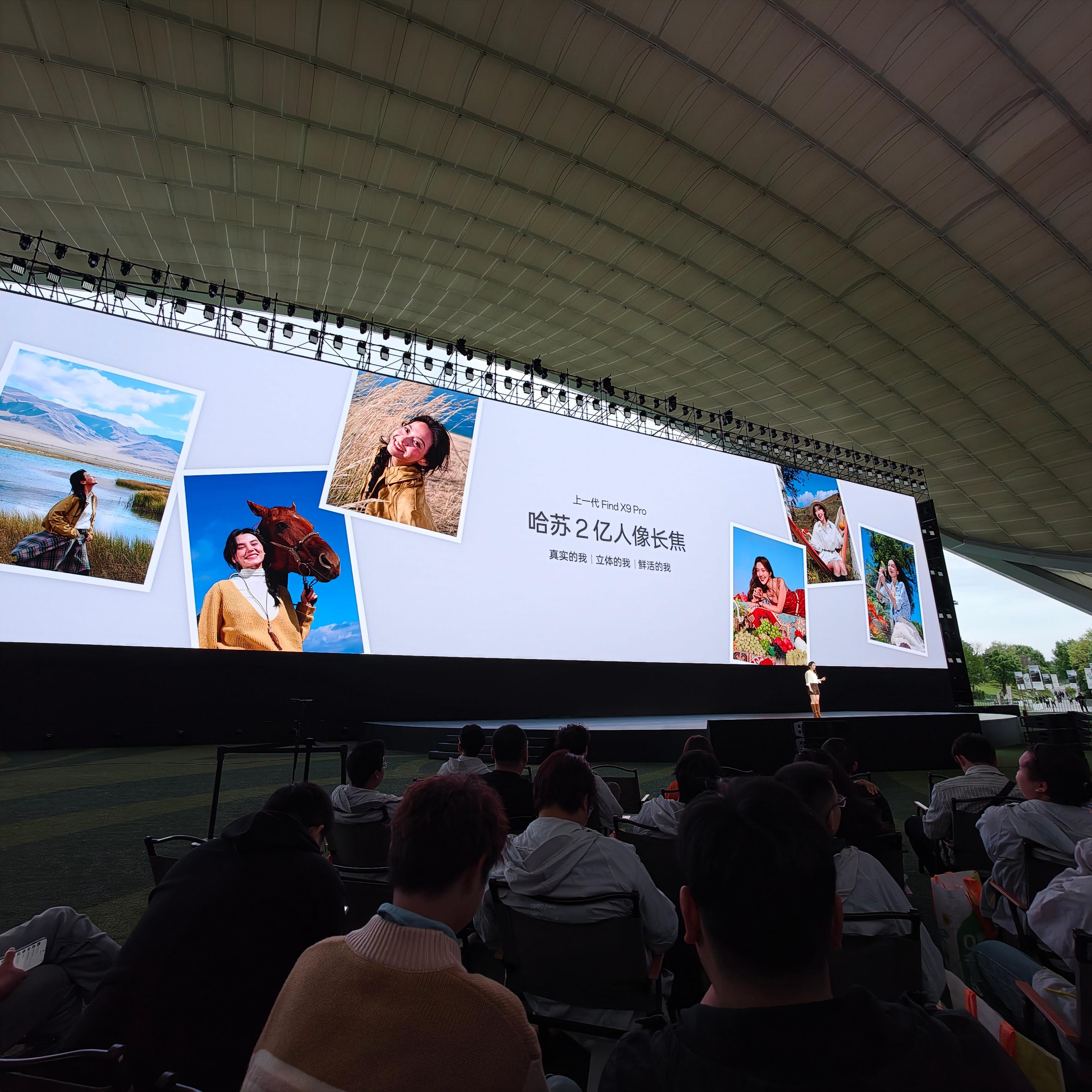 双两亿喔！OPPO Find X9s Pro拥有两亿像素主摄和两亿像素长焦！ 成