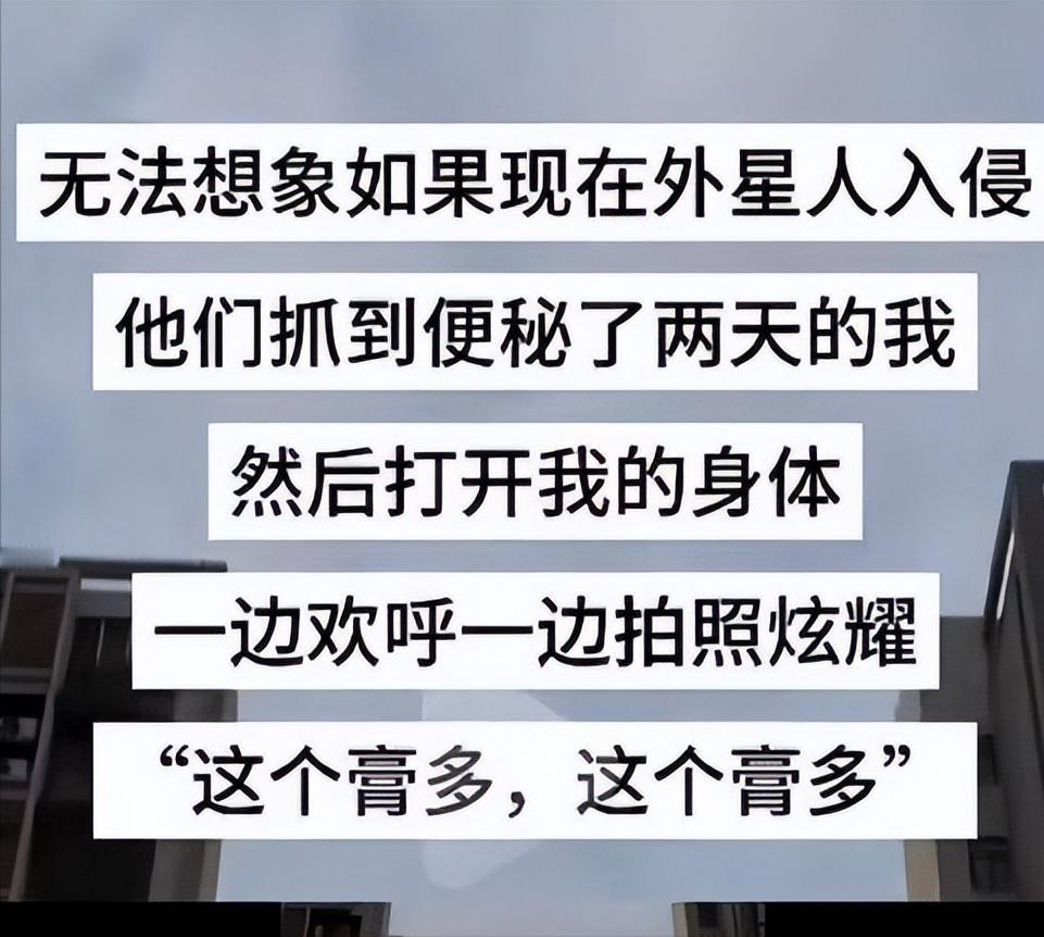 这么震撼的文字居然在网上可以看到还是免费的