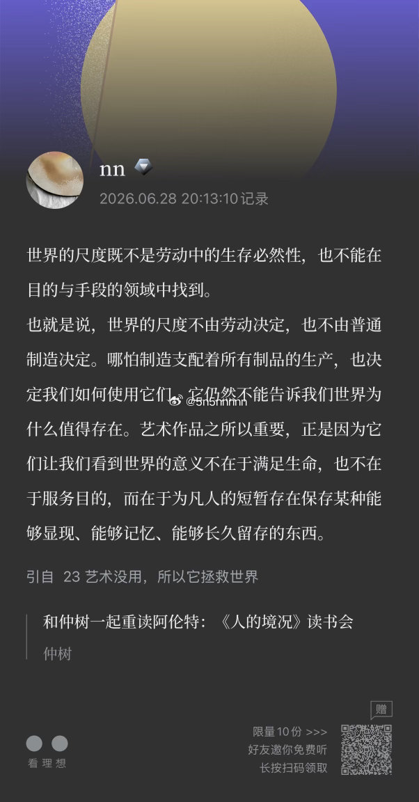 分享图片 