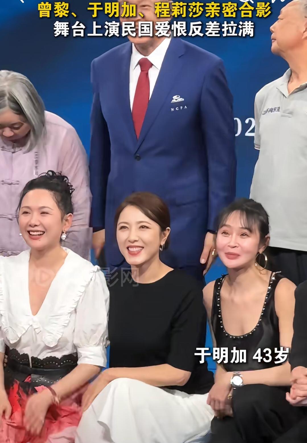平时没觉得曾黎多漂亮，这么一对比，曾黎真的很出众！
陈丽莎看着也比较亲切自然！