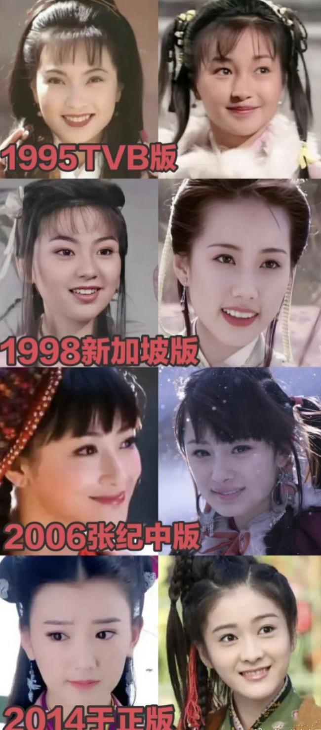 各版《神雕侠侣》郭芙郭襄两姐妹选角最好的是杨幂那一版吧！ ​​​