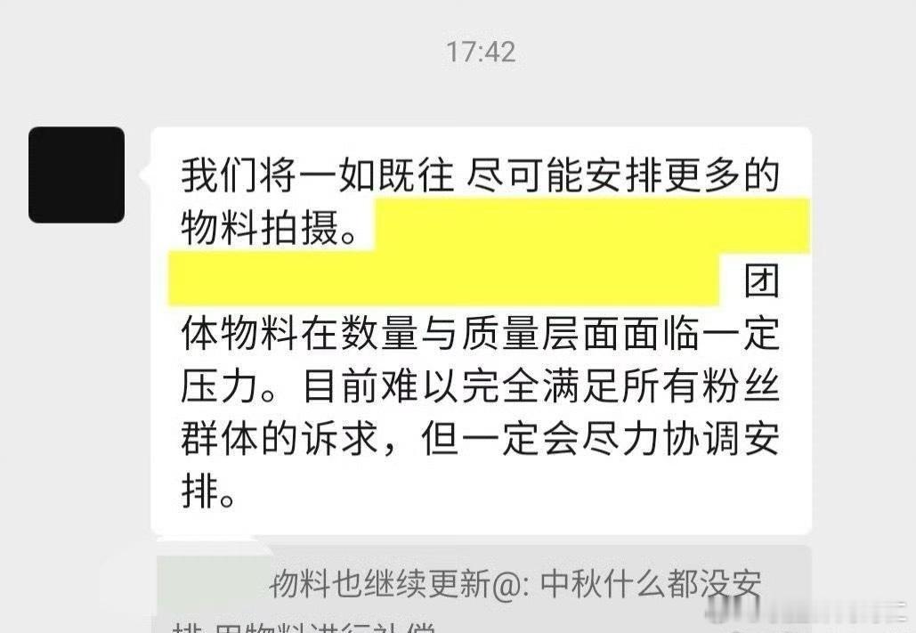 你的表情真的太浮夸！ ​​​