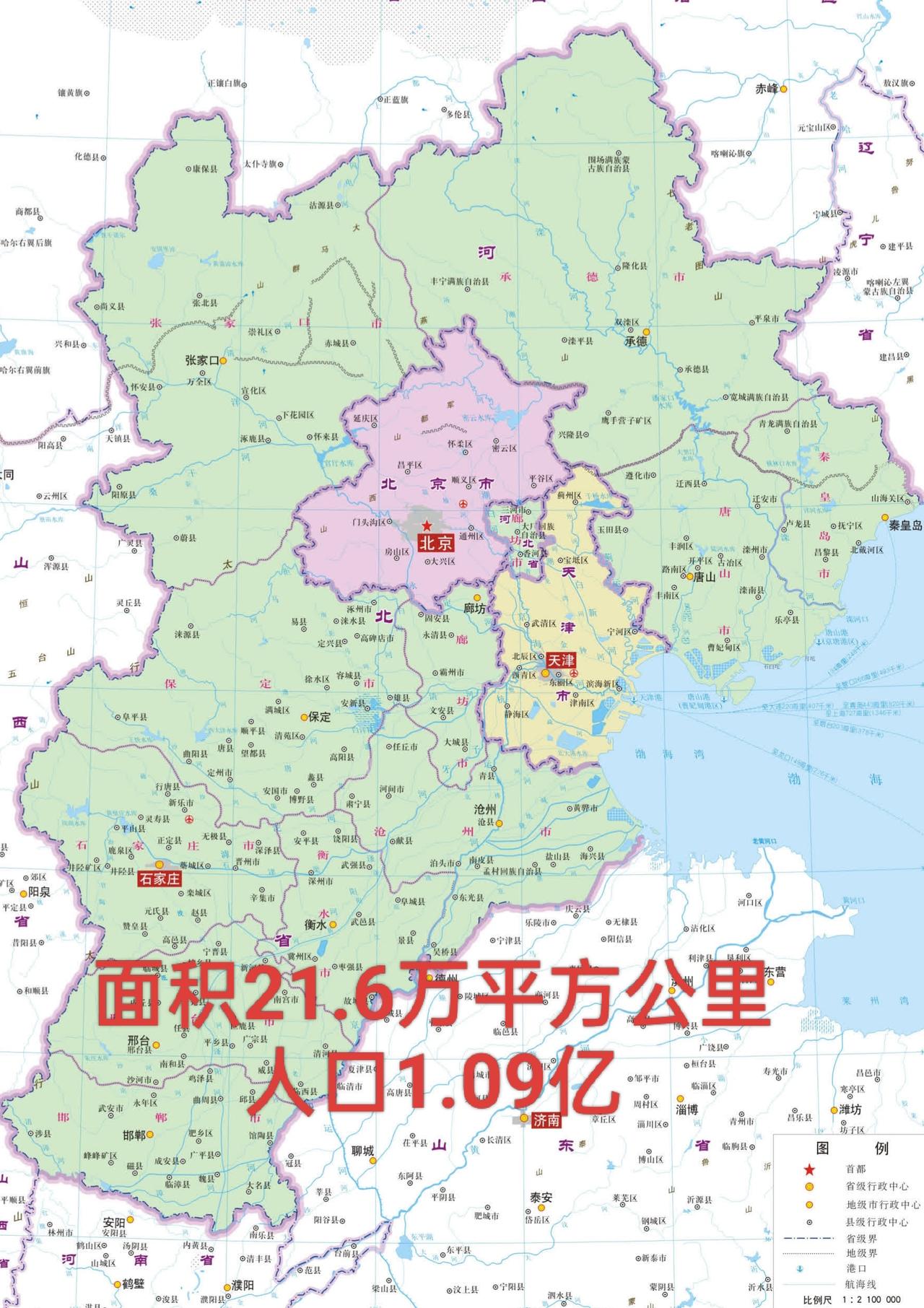 格陵兰岛，面积216.6万平方公里，比京津冀面积的10倍还多，人口5.65万人。