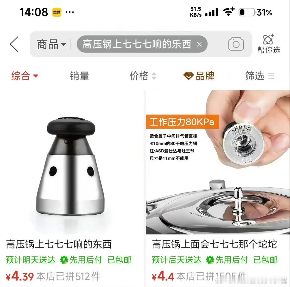 我就这样 