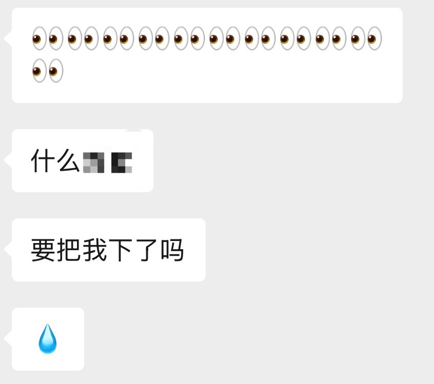 敏敏微笔用户