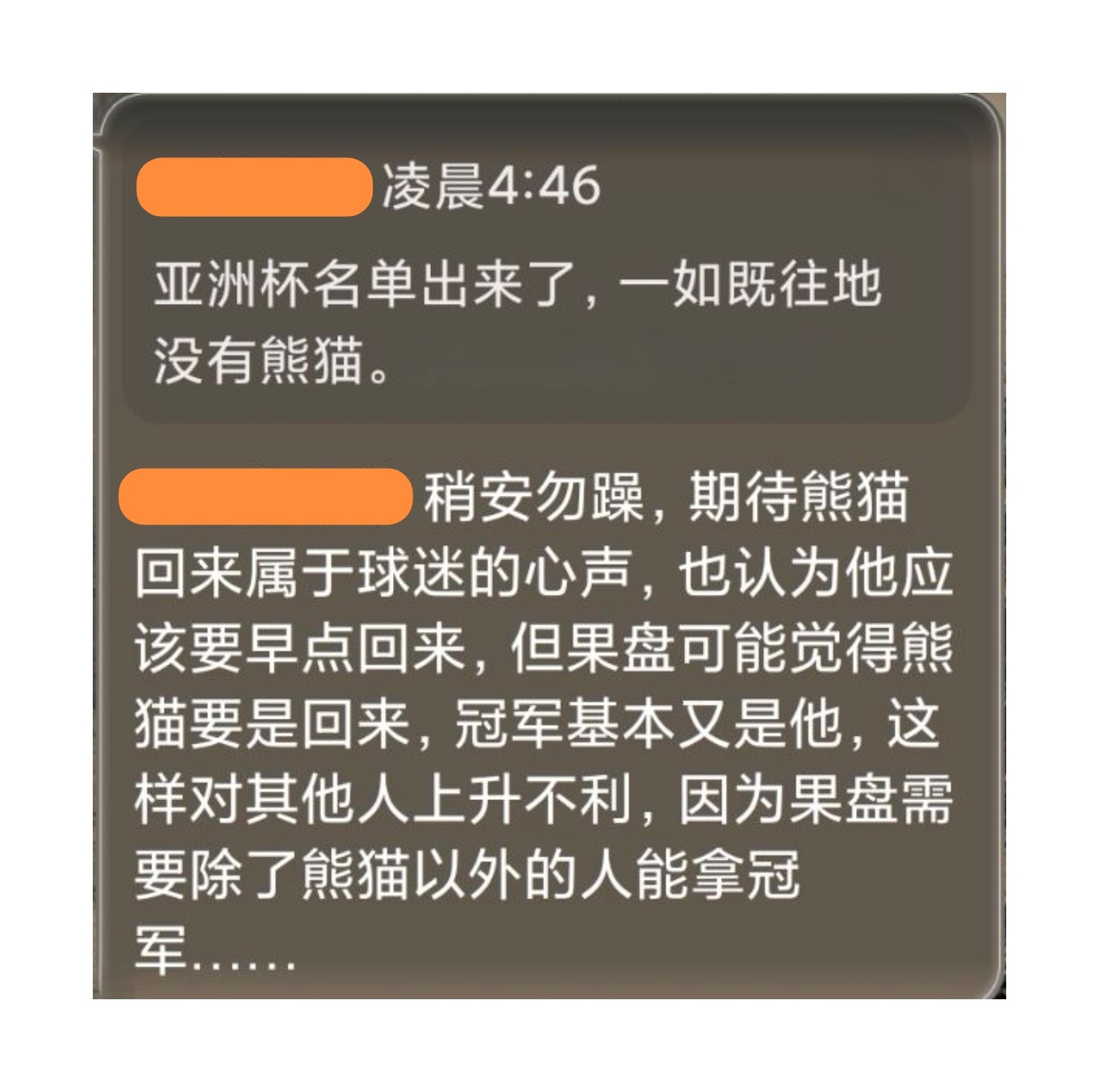 以为新帆能渡旧河，却发现不过是换了个方向搁浅。愤与倦最终都化作了现实的灰烬。乒乓