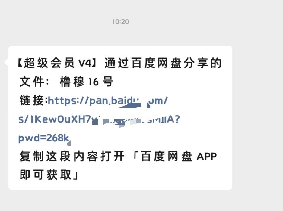 中午下午都有视频，我自己也是收fo了，我知道fo不能传，我也不知道你们sx我说的