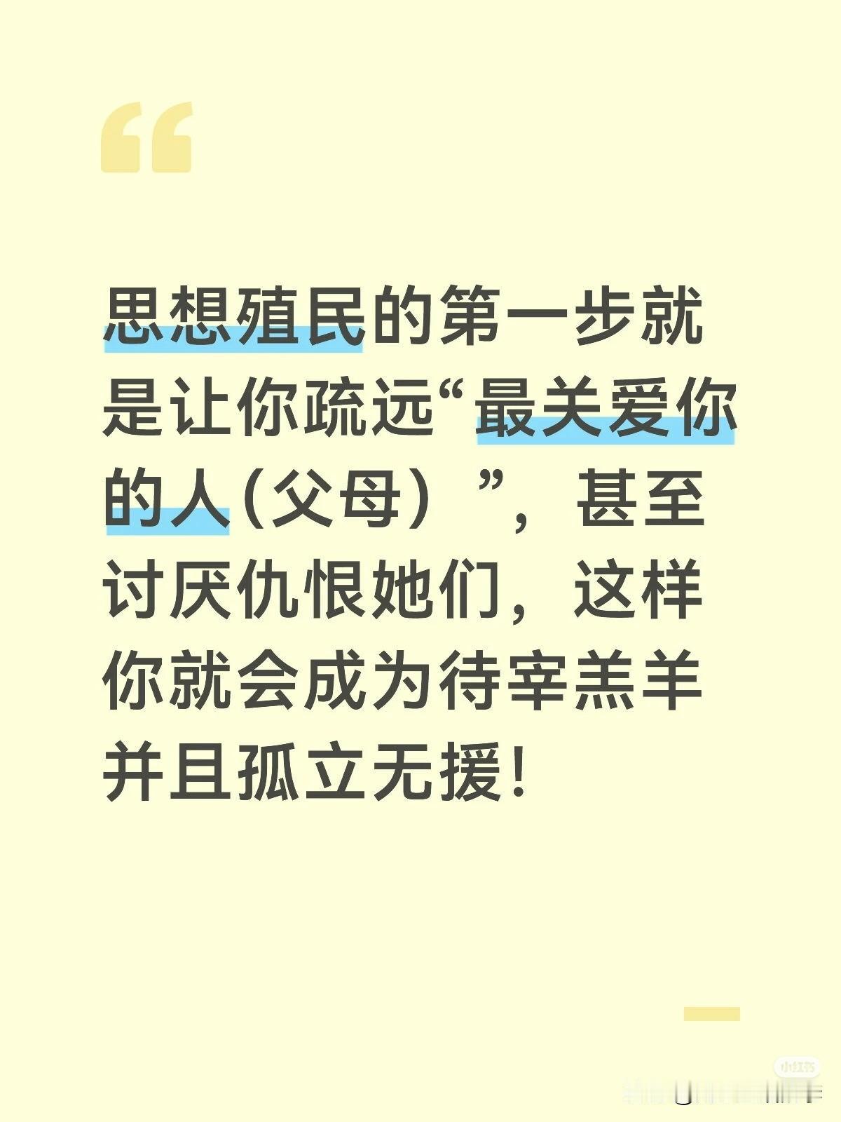 头条禁言期间去小红书逛了几天，两者应该是有差别的；因为小红书发过一些内容以后，再