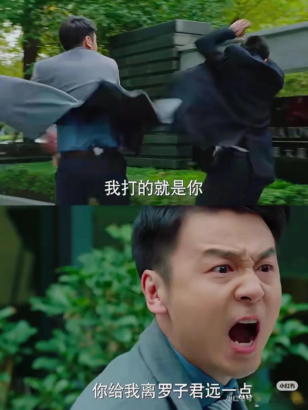 我的前半生疑似陈俊生最有用的一集 重刷这段剧情可以读懂人物的内心变化，陈俊生有过