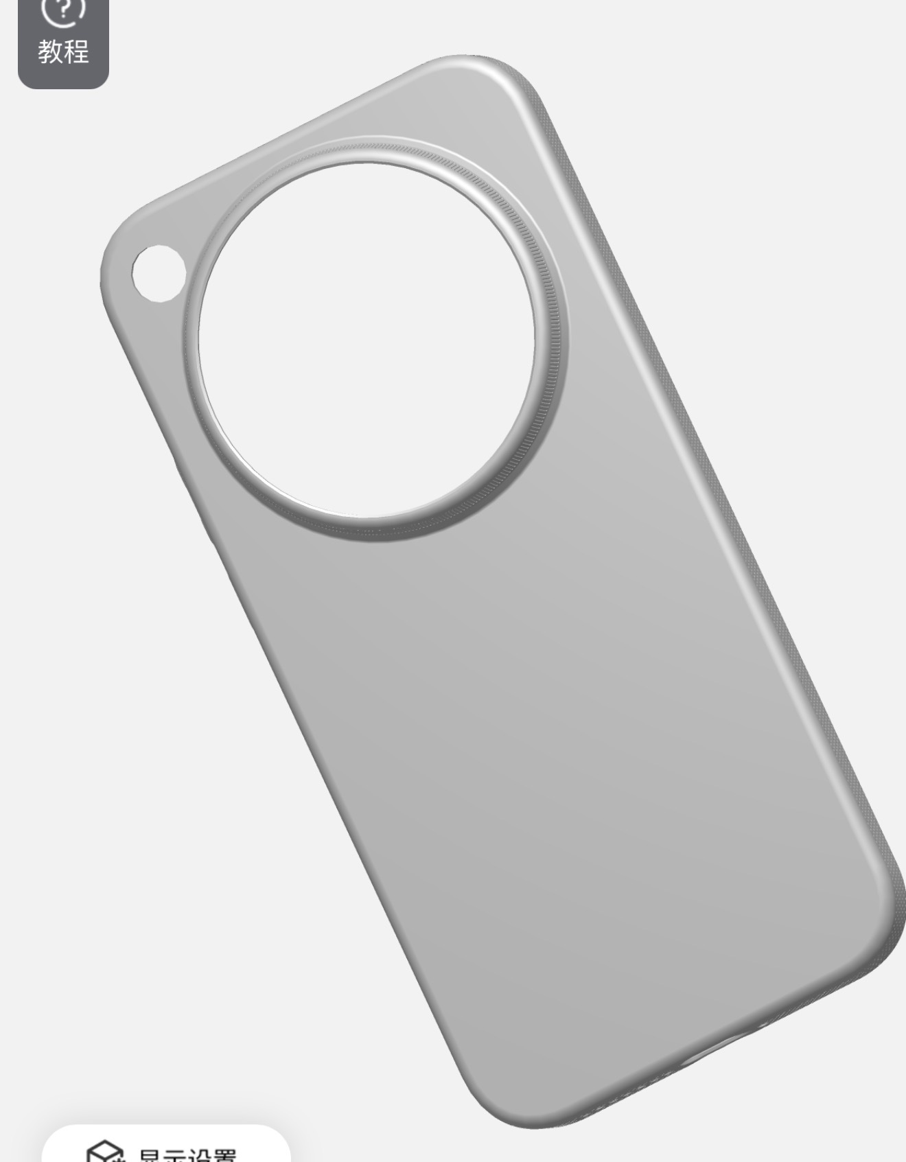 小米17Ultra 的超薄壳设计完成用的是徕卡版的数据，到时候只能看能不能兼容常