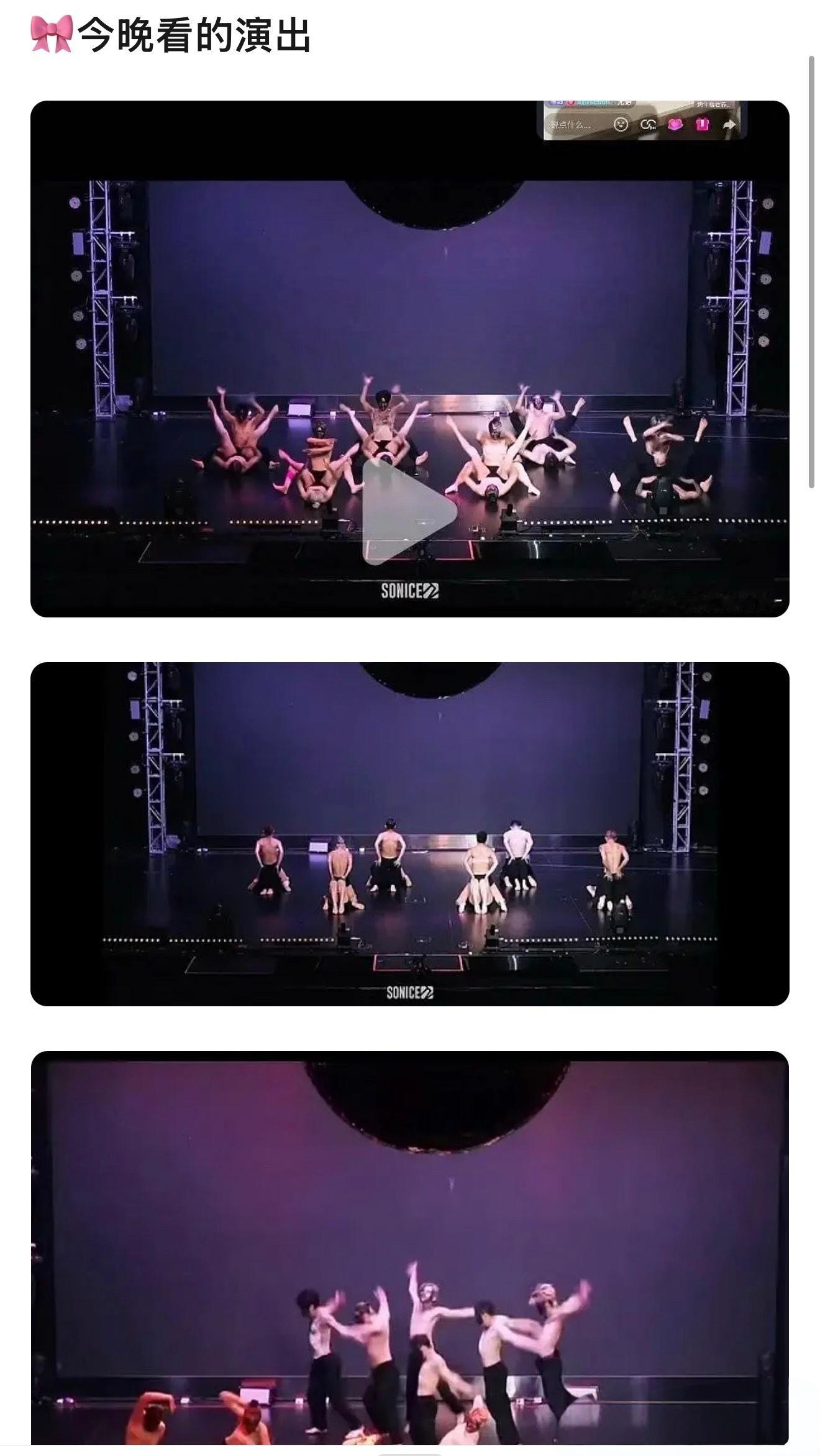 四代昨晚去看了这个啊？ ​​​