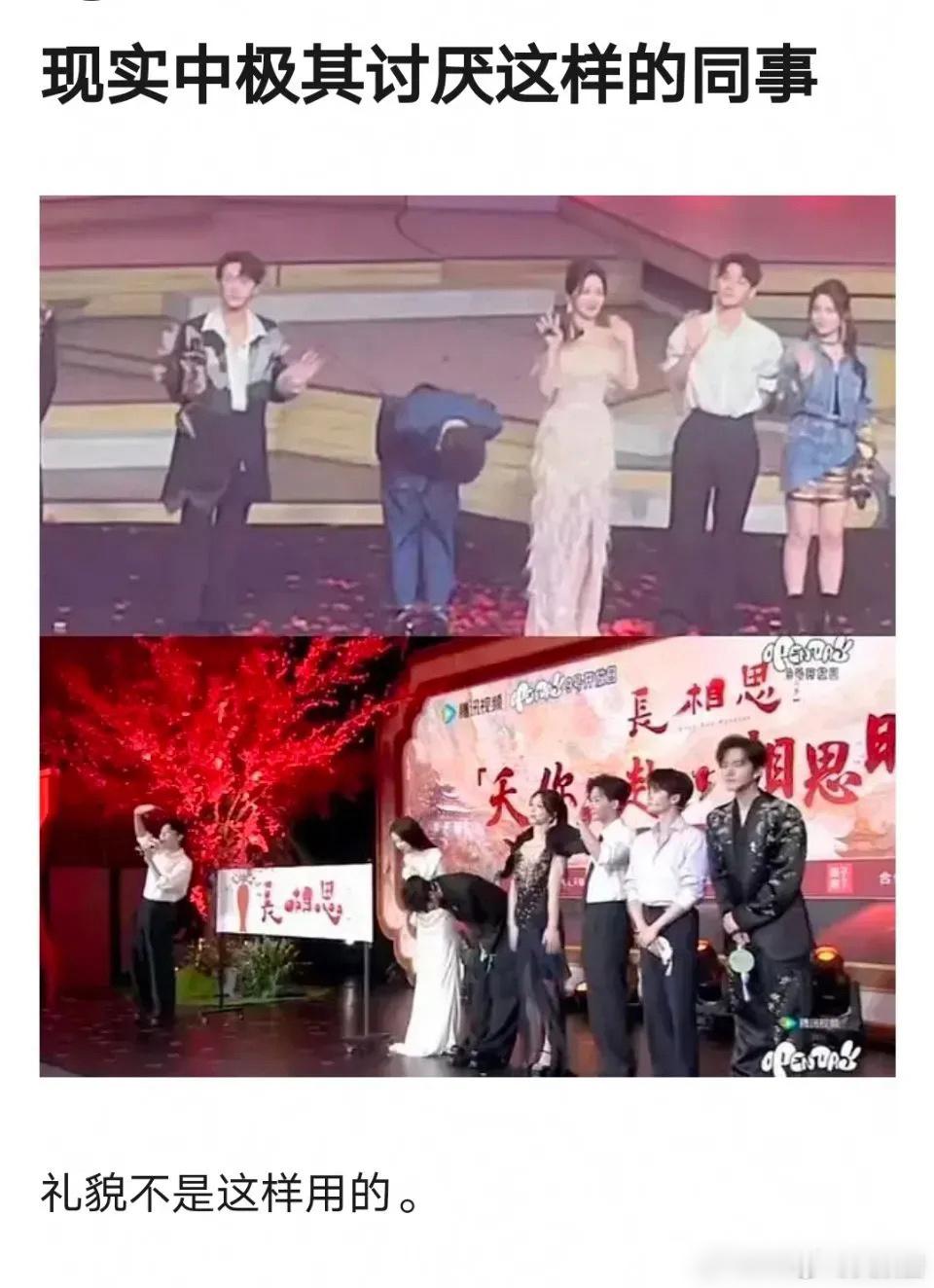 邓为的礼貌被审判了… ​​​