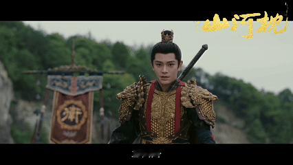 山河枕开播 楚瑜父亲战死，卫家只剩卫韫的剧情太好哭了，瑜韫悠长的美强惨设定让人共