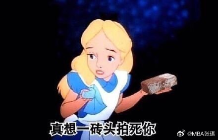 面对那些嘴贱的人，要么就不理，要么就大胆还击，人生那么短暂，老子凭什么委屈自己给