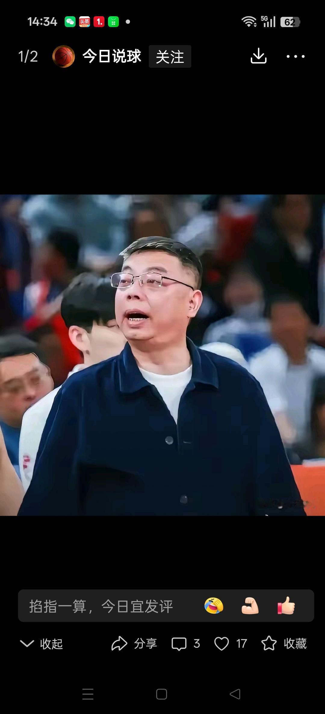 媒体报道，方俊不再担任浙江稠州俱乐部总经理一职！
这可是个不小的瓜，有一些印象，