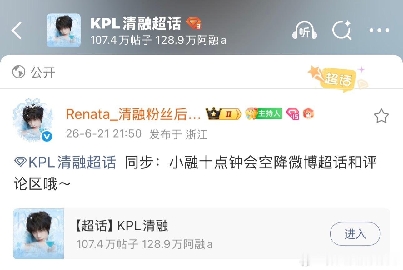 这么突然吗 