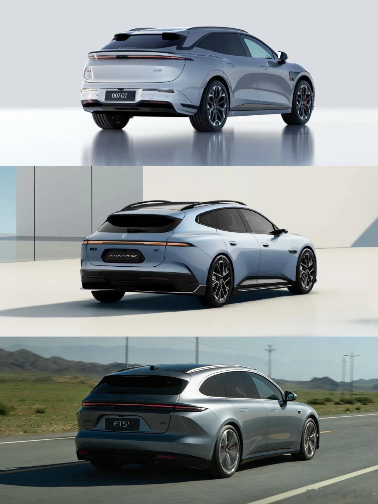 这三台新能源猎装车大家喜欢哪台呢？极氪007GT 阿维塔06T 蔚来ET5T 北