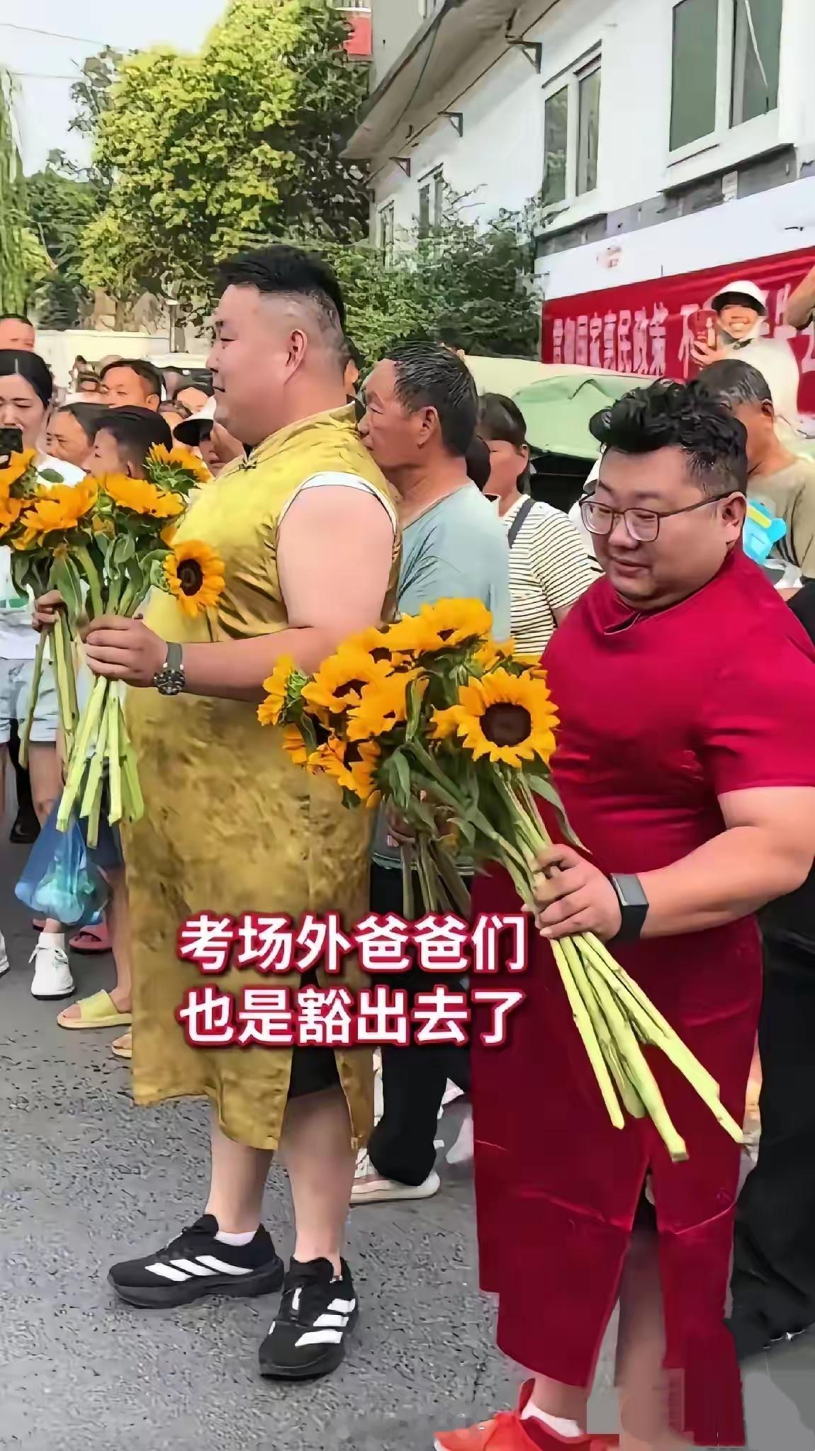 高考第一天，爸爸们为孩子也是豁出去了。🤣 