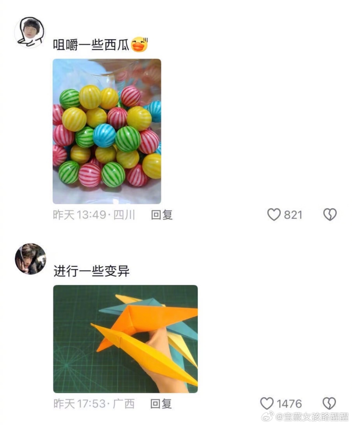 小时候的诡异精神内核 