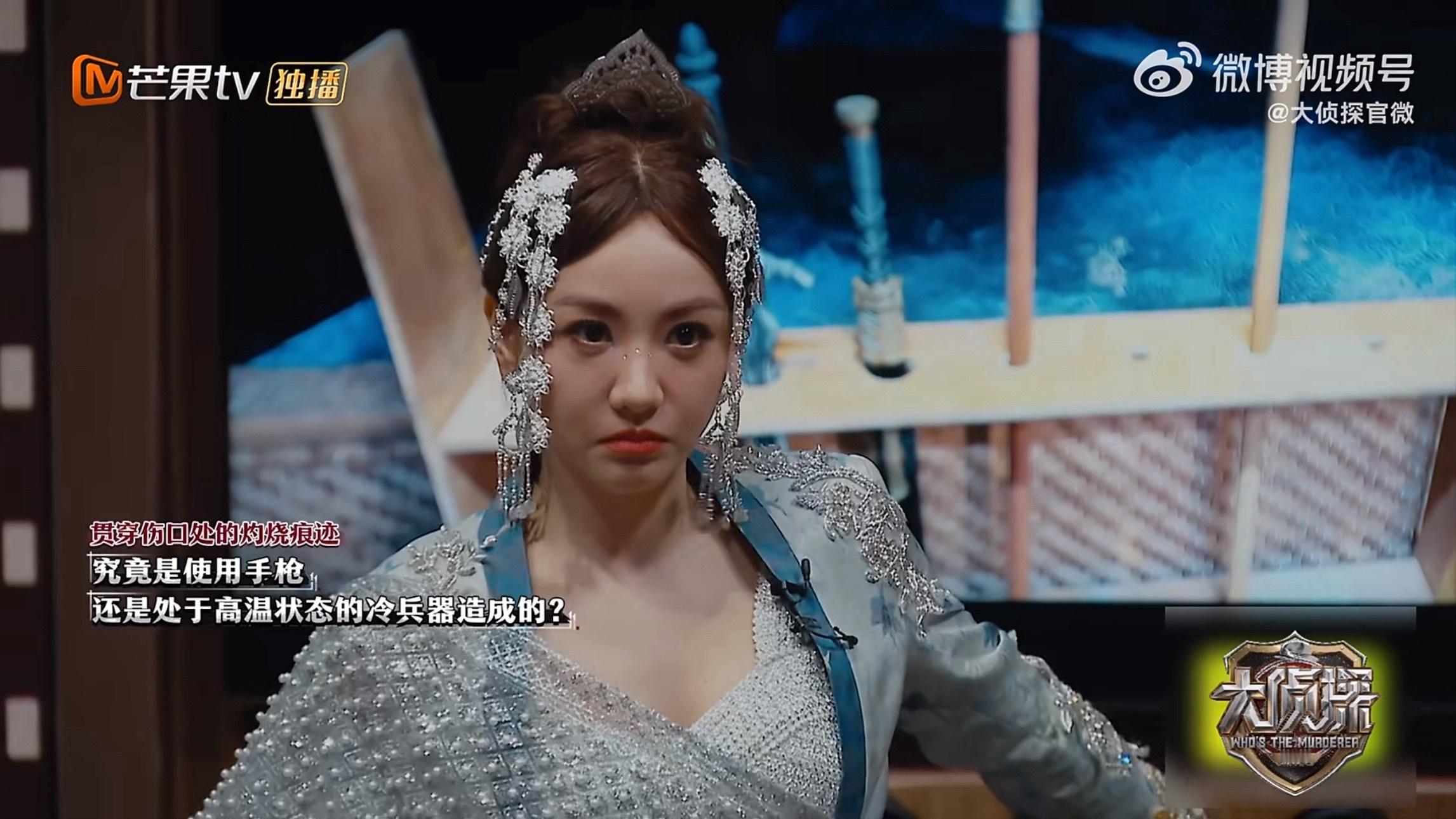 杨蓉一不小心盘出个大的蓉小美逻辑脑全程开挂太绝了！众人都猜M带跨世界手枪作案，杨