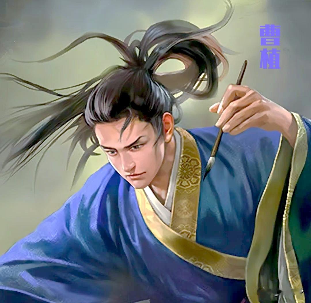 曹植这辈子干了两件事：写了篇洛神赋，和七步之内写了首诗。可惜这两首惊世之作不仅没