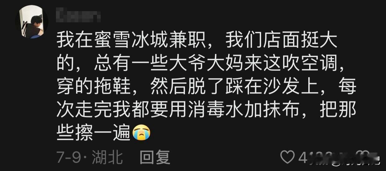 难怪会有这么多人莫名其妙得皮肤病 