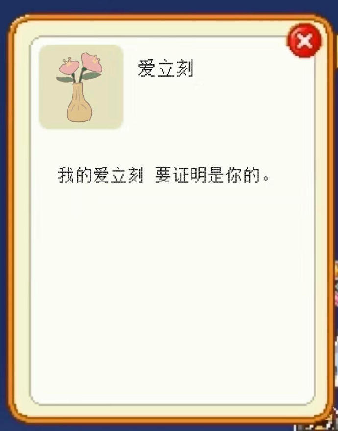 “人活在记忆里，爱活在爱里。” ​​​