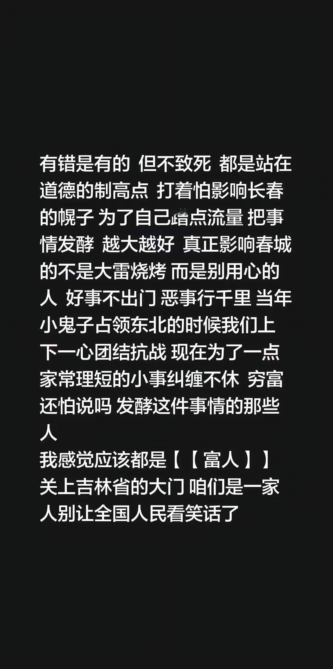 穷就穷点呗 也没偷没抢