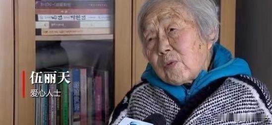 92岁老太太卖掉上海房产，手握几百万现金，每月还有10000元退休金，令人匪夷所