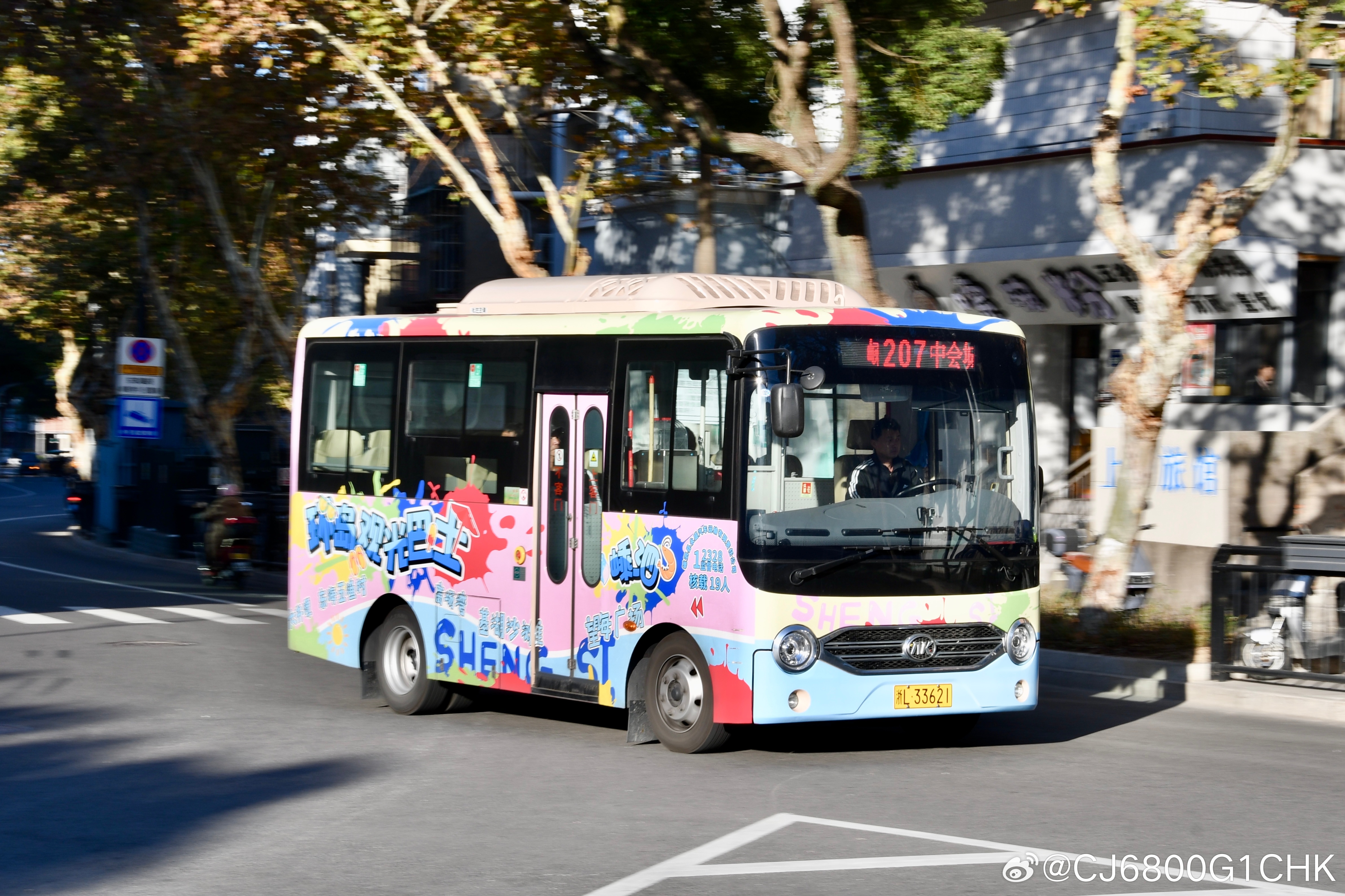 舟山·嵊泗县打卡，本次行程最远一站 