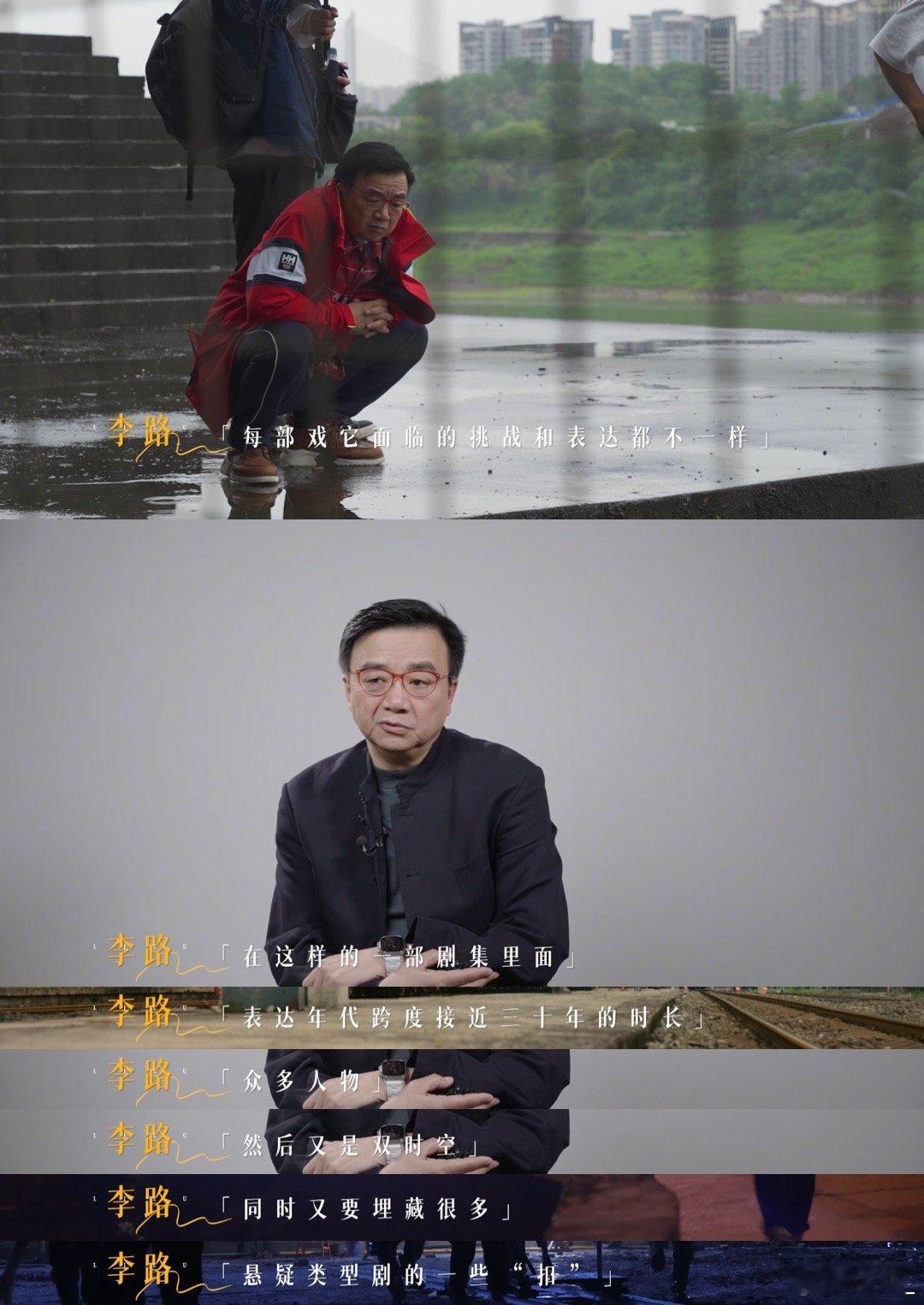 人字辈没有一个好惹的 李路导演的“人系列”作品总是充满深度与力度，观众能感受到剧