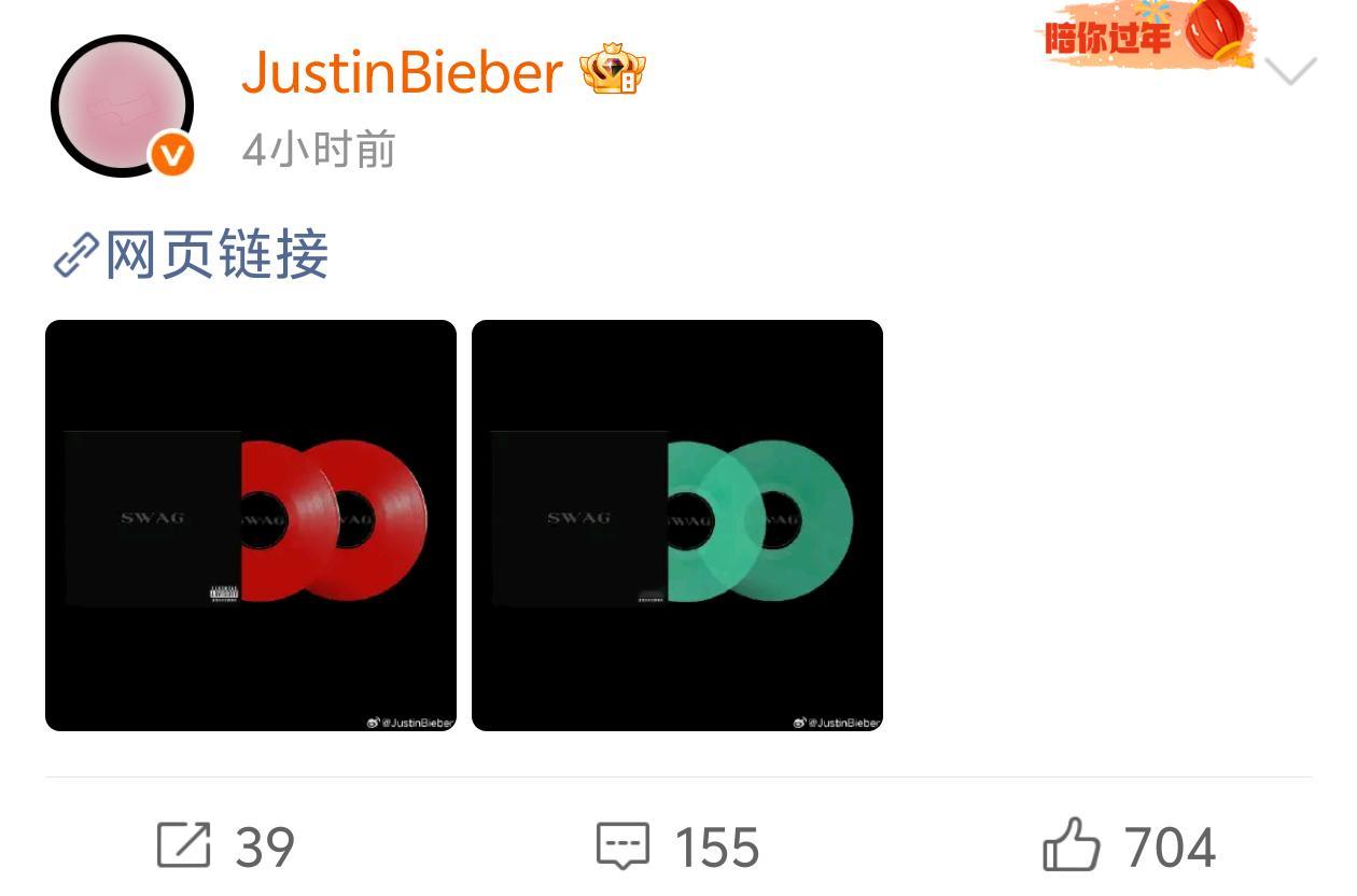 留下链接就走了 