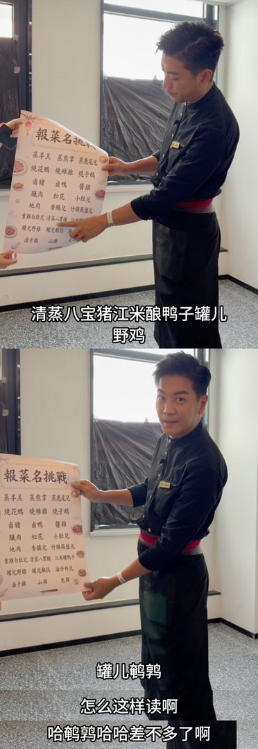 比蔡少芬更好笑的烫嘴港普出现了百厨大战和蔡少芬的港普搞笑风格一模一样，自带天然的