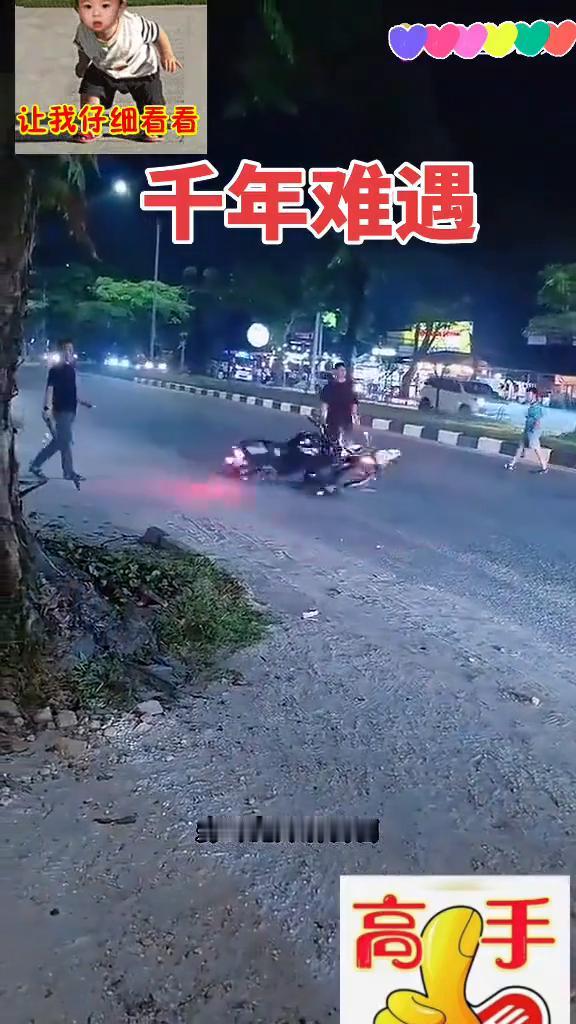 让我仔细看看千年难遇发生的一起离奇事故。两辆摩托车撞在了一起，刚好不好油门把手卡