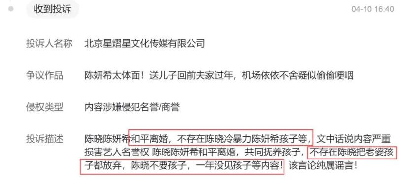 以前很喜欢陈晓，也对湾湾那边的没有什么好印象，但离婚这个事的处理让我觉得他太凉薄