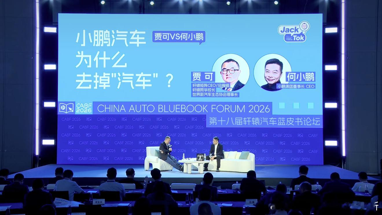 何小鹏复盘：为什么推翻之前几十亿的投入，智驾「推倒重来」？停掉已投入几十亿的第一