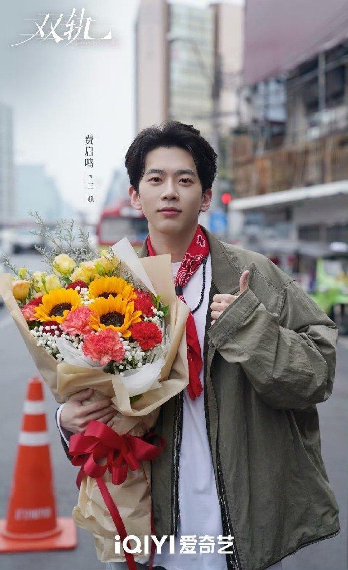 费启鸣说三赖和大家拜拜费启鸣晒双轨杀青照费启鸣发文告别三赖，并晒出《双轨》杀青照