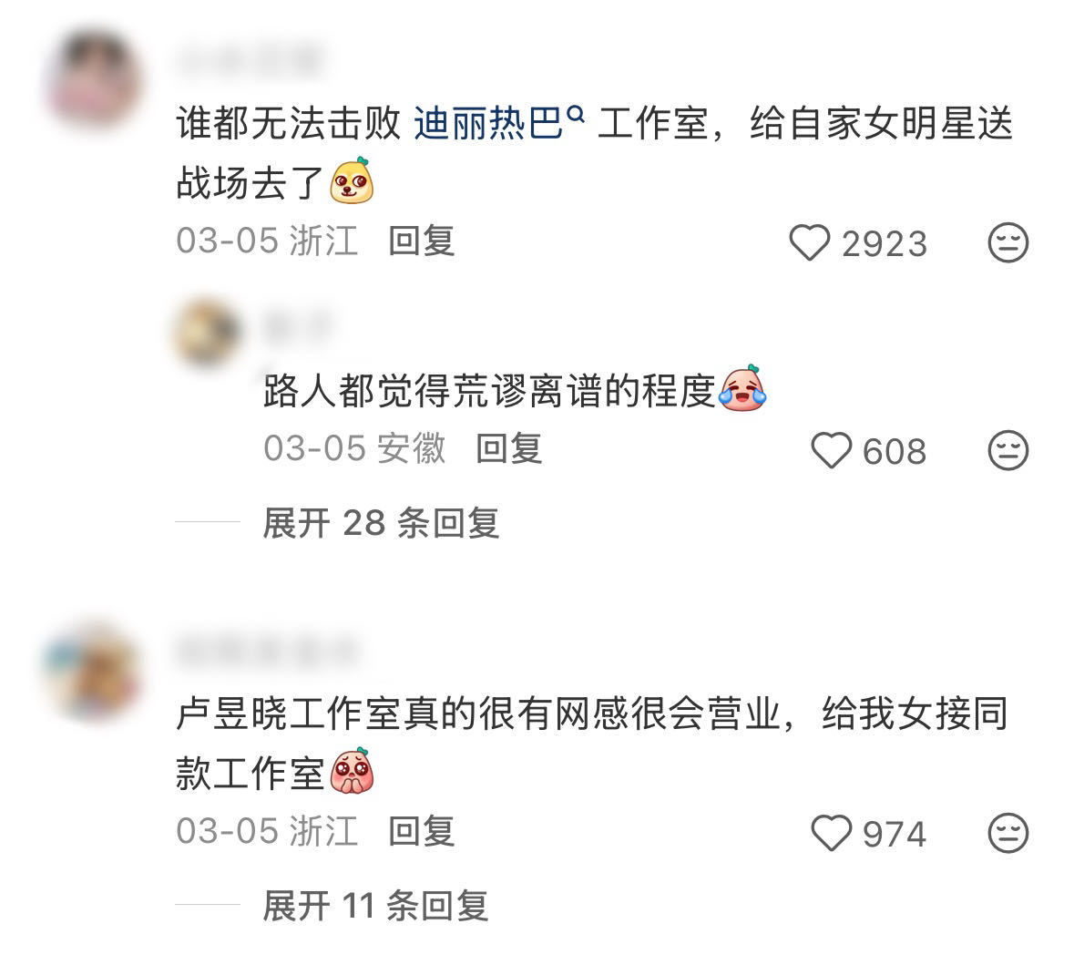 有一种营业叫别人家的工作室原来比出图速度也是大家默认的内娱真的很难找到能让粉丝完