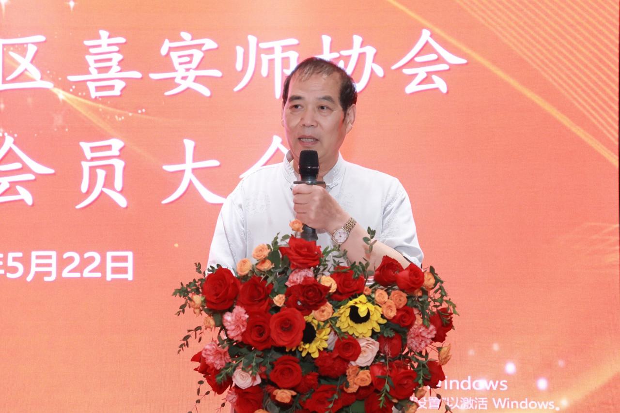 热烈祝贺清新区喜宴师协会成立！在清远，很多人都知道山塘的围餐做得非常好，特别是很