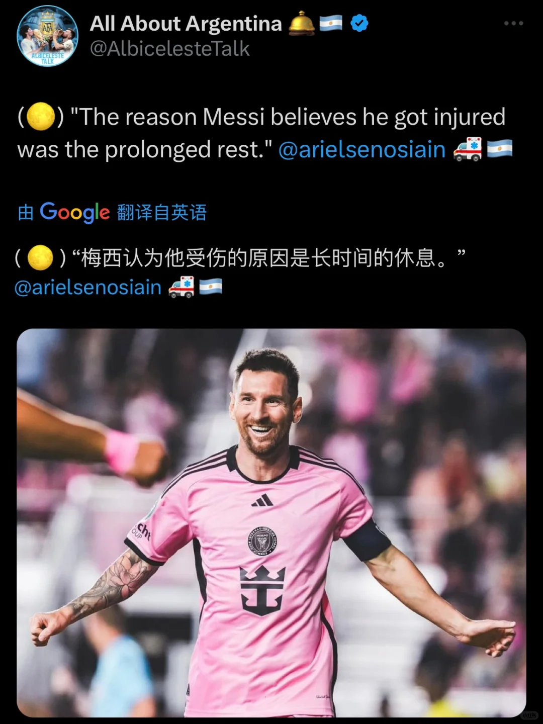 梅西认为，他受伤的原因，是休息太久！