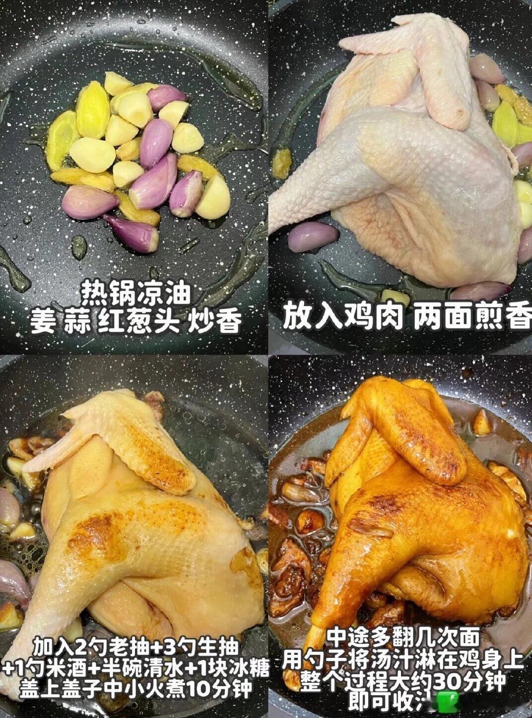#打工人被一只走地鸡搞破防了#我也想去山野间寻找这种最真实的美味，本打工人实名羡